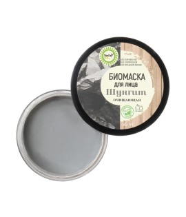 Очищающая Биомаска для лица от чёрных точек (шунгит), 80 мл